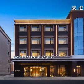 Madison Hotel Tashkurgan、Taxkorganのホテル