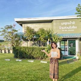 นกฮูกริมโขง Nokhuuk Rimkhong Riverside Cozy Home、ノーンカーイのホテル