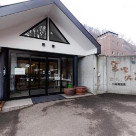 Yumoto Shun no Oyado Matsunoyu, hotel u gradu 'Sapporo'