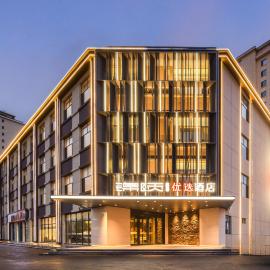 Jin Yi Youxuan Hotel Ulanqab Wanda Branch 2, hotel di Jining