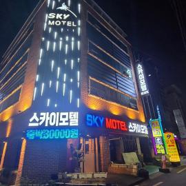 Sky Motel, hotel v destinácii Gumi