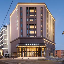 Orange Crystal Qingdao Taidong Pedestrian Street Yan'an Third Road Hotel, hotel em Qingdao