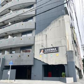 Hotel Livemax Naha Naminoue 2