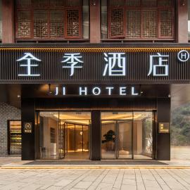 JI Hotel Zhangjiajie National Forest Park Sign Gate Store