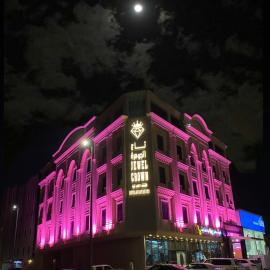 Jewel Crown Hotel Apartments- تاج الجوهرة للشقق الفندقية