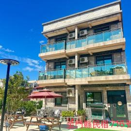 五星佶民宿, hotel di Jinning