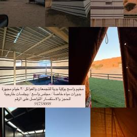 Hawyan Camp, hotell sihtkohas Badīyah