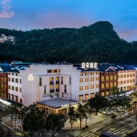 Atour Hotel Zhangjiajie National Forest Park Landmark Gate