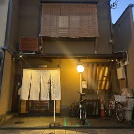 Gion Kyoto Miyagawacyo Guesthouse HANAKANZASHI, hótel í Kyoto