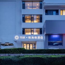 Huancui District Yuehaiyuan Hotel, ξενοδοχείο σε Weihai