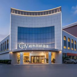City Holiday Hotel Guangzhou Baiyun Airport-广交会期间免费穿梭巴士, hotel in Guangzhou
