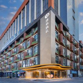 Beijing Chaoyang Road Joy City Manxin Hotel