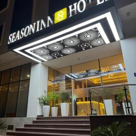 Season Inn Hotel_Al Hail, hotel i Seeb