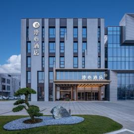 南阳信臣东路市检察院漫心酒店, hotel in Nanyang
