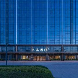 Orange Crystal Nanchang Honggutan MixC Hotel, hotel v destinácii Nanchang