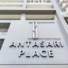45 Antasari Suite powered by Cocotel