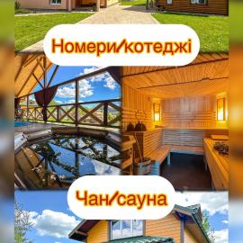 Girskyi Kutochok, hotel in Verkhovyna