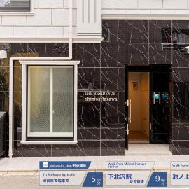 Mi-Hotel Shimokitazawa 渋谷下北沢, hotel in Tokyo