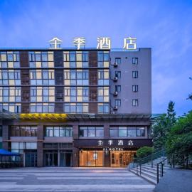 JI Hotel Chengdu East Railway Station: Çengdu şehrinde bir otel