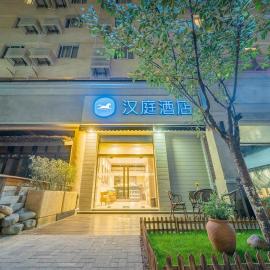 Hanting Hotel Shanghai Zhongshan Park Subway Station