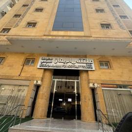 فندق ملتقى الايمان للضيافة السياحي, hotel di Al ‘Azīzīyah