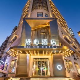 Manxin Hotel, Gogoli Street, Harbin Railway Station, hotel v destinácii Charbin