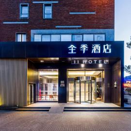 JI Hotel Shanghai Baoshan Youyi Road, hotel u gradu 'Baoshan'