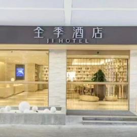 All Seasons Shanghai Yingao Road Metro Station Hotel
