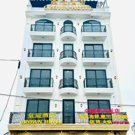 Khách sạn Crown Hotel 皇冠酒店
