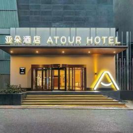 Atour Hotel Dalian Zhongshan Square