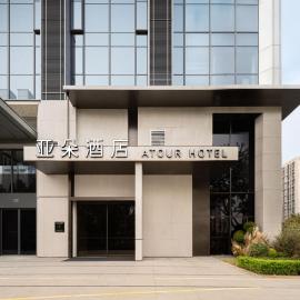 Atour Hotel Wuhan Wuchang Yangtze Centre with River View