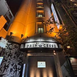 Hotel PRINCESS2 -大人専用-