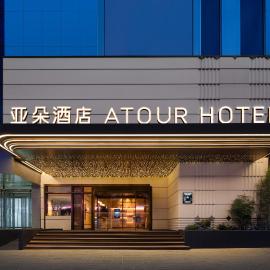 Atour Hotel Zhongshan Park Wuhan International Plaza, hotel di Wuhan