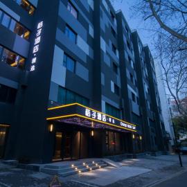 Orange Hotel Hangzhou West Lake Hefang Street