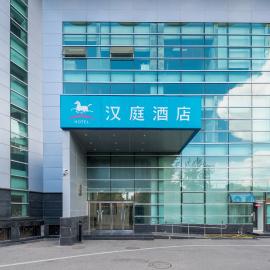Hanting Hotel Beijing Railway Station Square