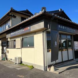 木の家ゲストハウス郡山本館, Hotel in Koriyama