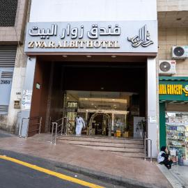 فندق زوار البيت zuwar albait hotel, hotel em Ajyad