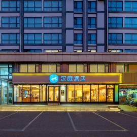 Hanting Hotel Qingdao Jimo North Station Ancient City, хотел в Jimo