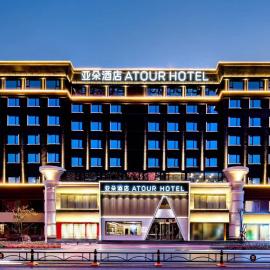 Viesnīca Atour Hotel Wuhan Chuhehanjie Xiu Theater pilsētā Uhaņa