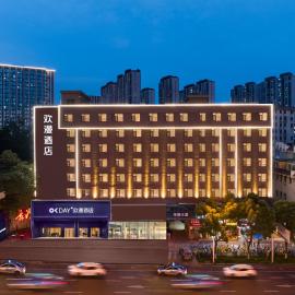 欢漫酒店长沙五一广场黄土岭地铁站店: Çangşa şehrinde bir otel