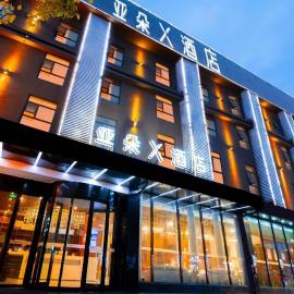 Atour Light Hotel (Wuhan Wuchang Railway Station)، فندق في ووهان