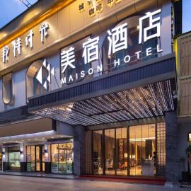Guzhuting에 위치한 호텔 Meisu Hotel Yongzhou Lengshuitan Municipal Party Committee Branch
