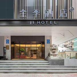 JI Hotel Guangzhou Ximenkou