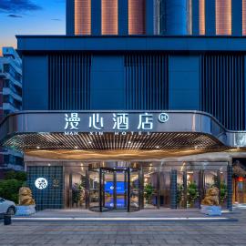 Manxin Hotel Wuhan Yellow Crane Tower Yangtze River Bridge, hotel in Wuhan