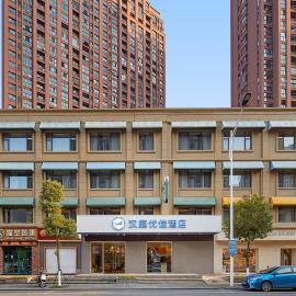 Hanting Premium Hotel Nanjing Jiangpu Research Park – hotel w mieście Pukou