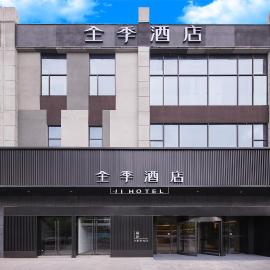 JI Hotel Shanghai Jiaotong University Cangyuan Road, Hotel in Shanghai
