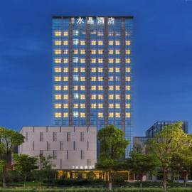 Orange Crystal Hotel Suzhou Industrial Park, hotel in Suzhou