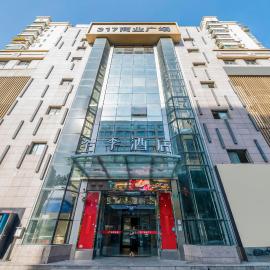 JI Hotel Shanghai Wujiaochang Wanda Plaza
