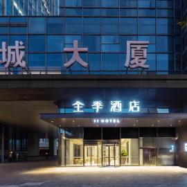 JI Hotel Shanghai Great Wall Hotel
