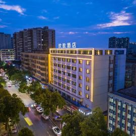 Huanzhi Hotel Yueyanglou Pedestrian Street Branch – hotel w mieście Yueyang